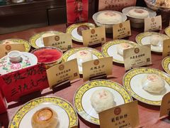 -富华斋饽饽铺·宫廷糕点·伴手礼(护国新天地店)