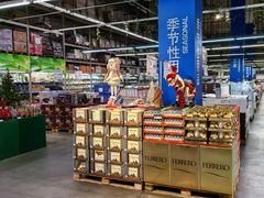 -麦德龙(闵行店)