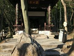 -玉女潭景区