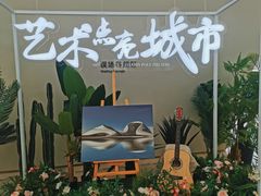 -哈尔滨大剧院