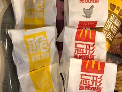 -麦当劳(中二横路店)