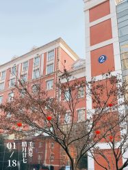 -复旦大学附属妇产科医院(黄浦院区)