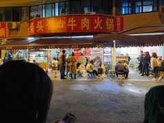 门面-柴头哥·牛肉火锅(爱民路店)