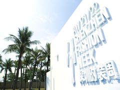 -欢乐海岸椰林沙滩-2025湾区超级灯会