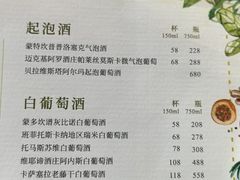 -杭州君悦酒店·青莳