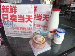 -红星前进面包牛奶公司(畅春园店)