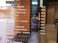 -超级猩猩健身·团课·瑜伽(花园道店)