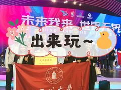-华南理工大学(大学城校区)