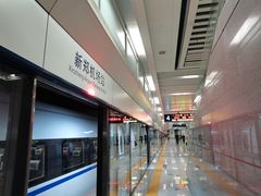 -郑州新郑国际机场