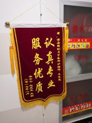 -诗安月子中心(建华南大街店)