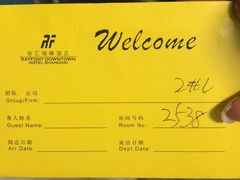 -上海徐汇瑞峰酒店