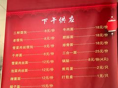 -大市小吃(金鑫花苑店)