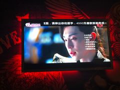 -INLOVE KTV(印象汇店)