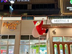 -紫荆广场·花漫里