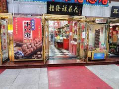 -南市食品街