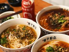 -矮子粉店1985·长沙米粉(湘春路店)