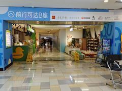 -鹏欣水游城