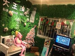-大王油茶(磁器口店)