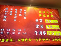 -来涮蜀鲜货火锅串串香(菜市口店)