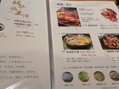 -小金鬼·煎饺·鸽子汤