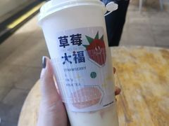 鲜草莓大福厚牛乳-树夏(鹭洲里店)