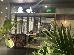 -农畉LONFOOD(万象天地店)