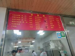 -旺泉餐饮店·清真牛肉面馆