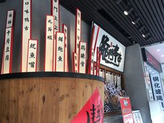 -爷门串串(江南西店)