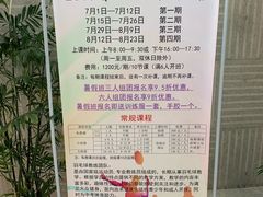 -美再晨游泳馆(新江湾店)