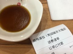 -鸡鸣汤包(奥园·城市天地店)