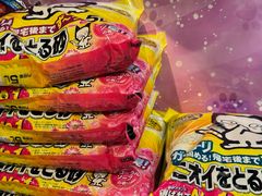 -DON DON DONKI(名珠城店)