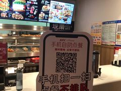 -肯德基(八里台店)