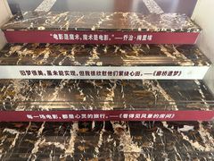 -曹杨影城(曹杨店)