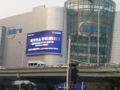 -凯德广场(武胜路店)