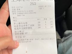 -PAOPAO Bakery&Café(港汇店)