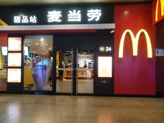 门面-麦当劳(武昌火车站店)
