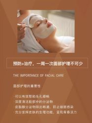 -美愈美肤MEIYU SKIN