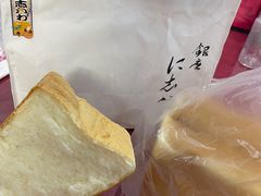 -银座仁志川·生吐司专门店(香港广场店)