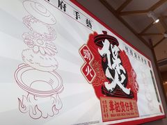 -华记煲仔华·煲仔饭(三元里万科里店)
