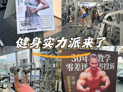 -OG01·24h私教铁馆(中鼎316店)