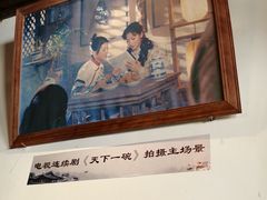 -香满楼.建水老宅院