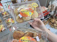-权记饼食(开元店)