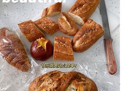 -工匠面包(壹方店)