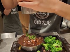 -肉肉大米(金虹桥店)
