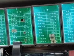 -老磁器口豆汁店(天坛店)