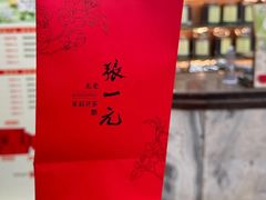 -张一元(总店)