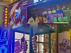 -桥东喜碧海鲜街(水东街店)