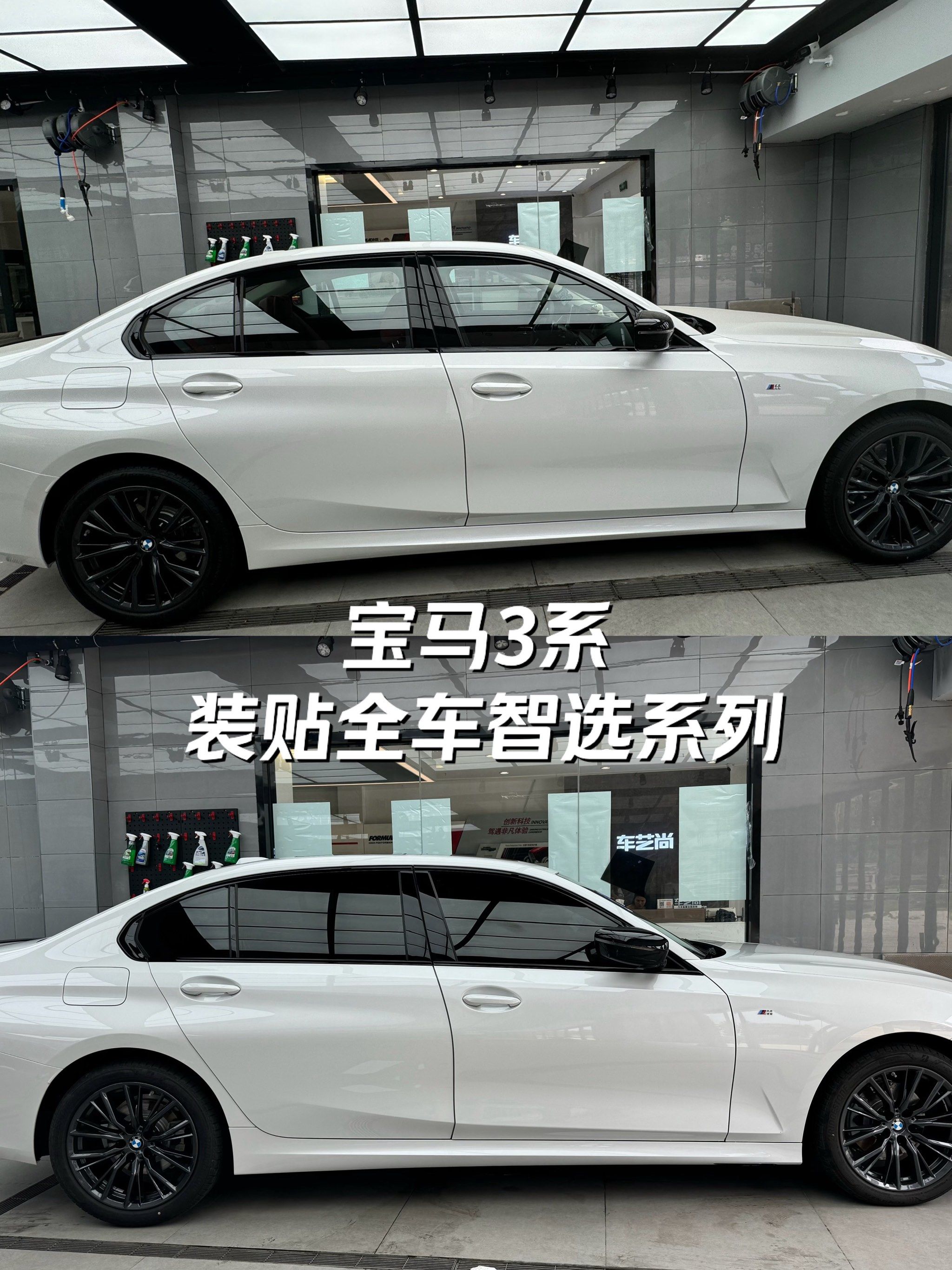 宝马3系贴什么玻璃膜?