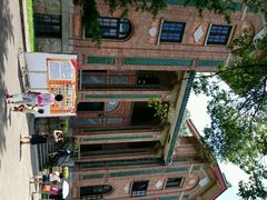 android_upload_pic-中山大学学者灵芝(园南路店)