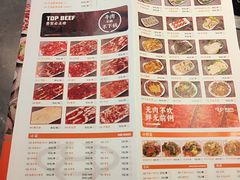 -贵宾牛·潮汕牛肉火锅(珠池总店)